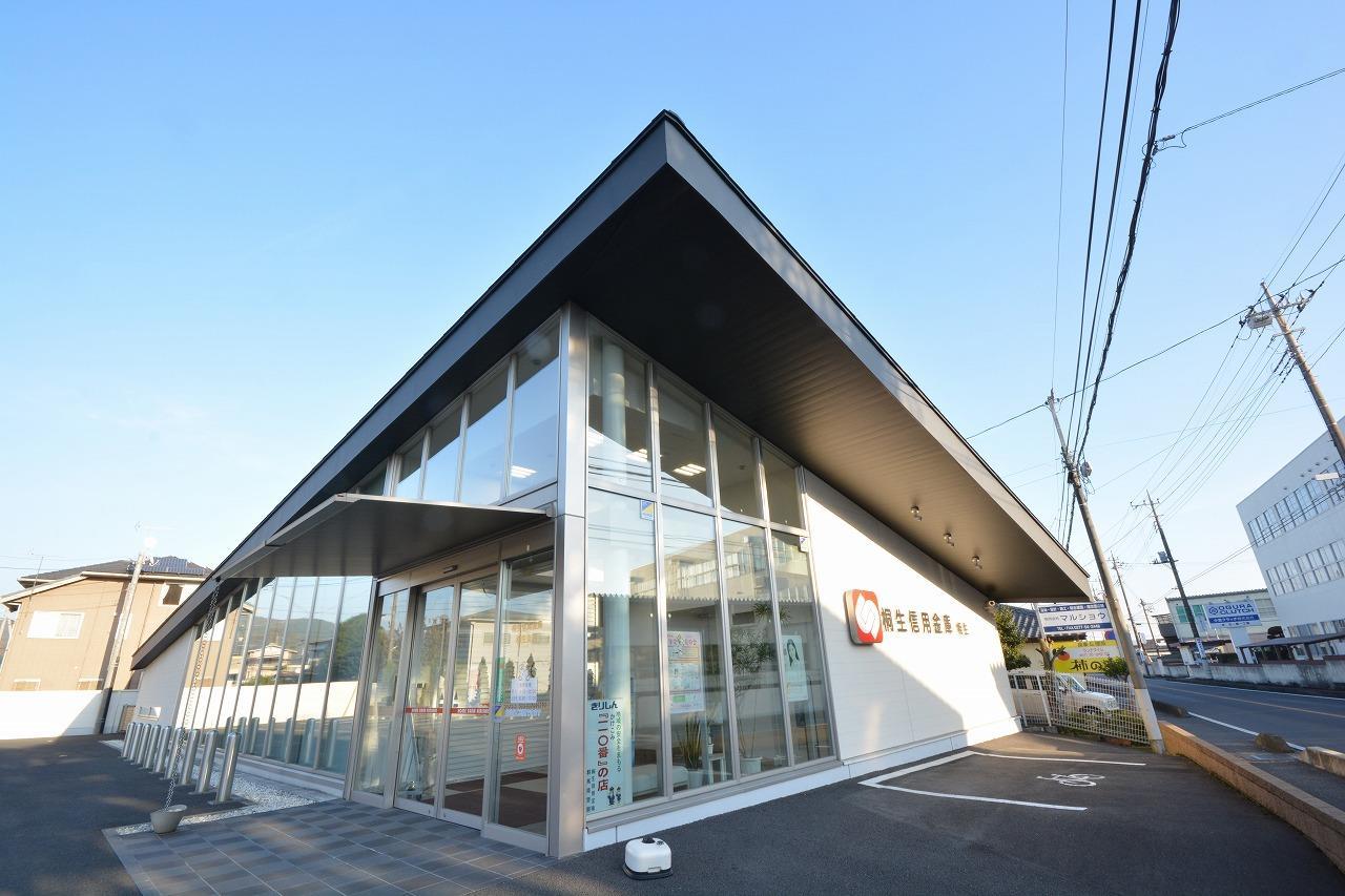 銀行　桐生信用金庫相生支店（銀行）まで1083m