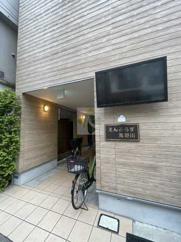 エントランス　えんぷらす滝野川