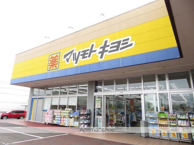 ドラックストア　マツモトキヨシドラッグストア取手青柳店（ドラッグストア）まで985m