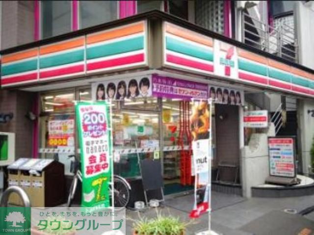コンビニ　セブンイレブン方南店（コンビニ）まで170m