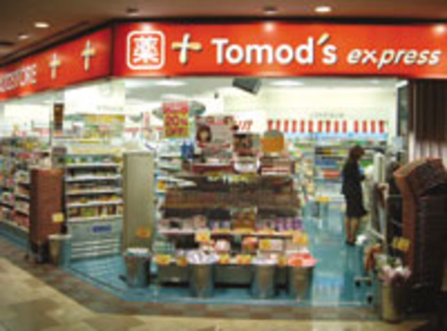 ドラックストア　トモズ東京オペラシティ店（ドラッグストア）まで397m