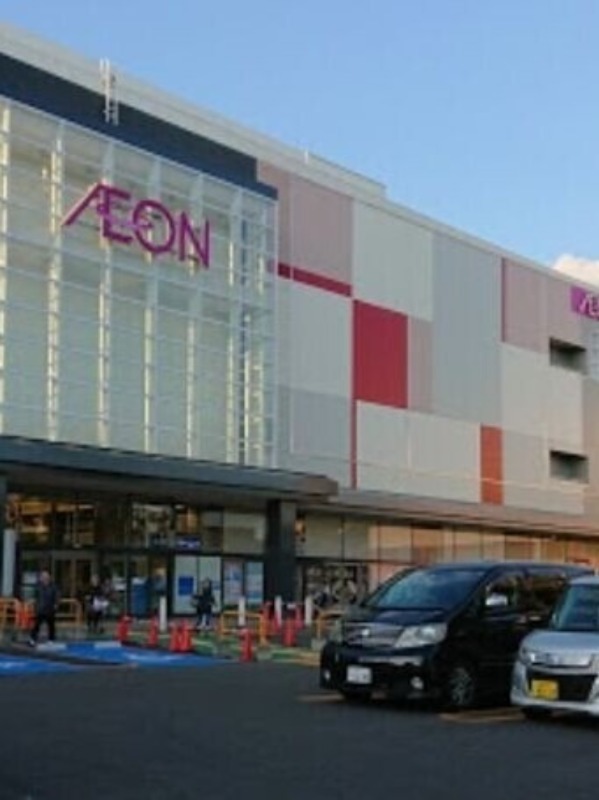 ショッピングセンター　イオン札幌元町ショッピングセンター（ショッピングセンター）まで1054m
