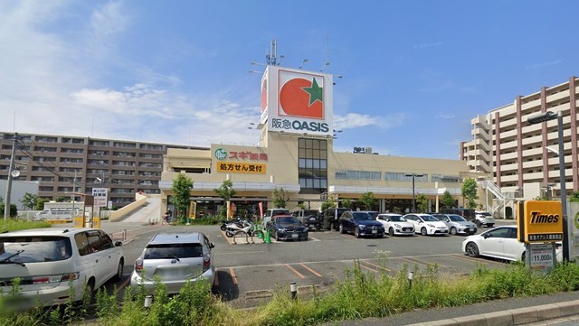 スーパー　阪急オアシス　服部西店（スーパー）まで536m