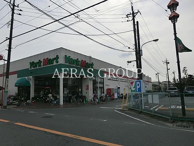 スーパー　ヨークマート平和台店（スーパー）まで311m