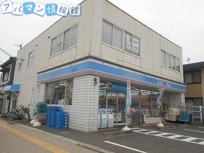 コンビニ　ローソン新潟沼垂西店（コンビニ）まで546m