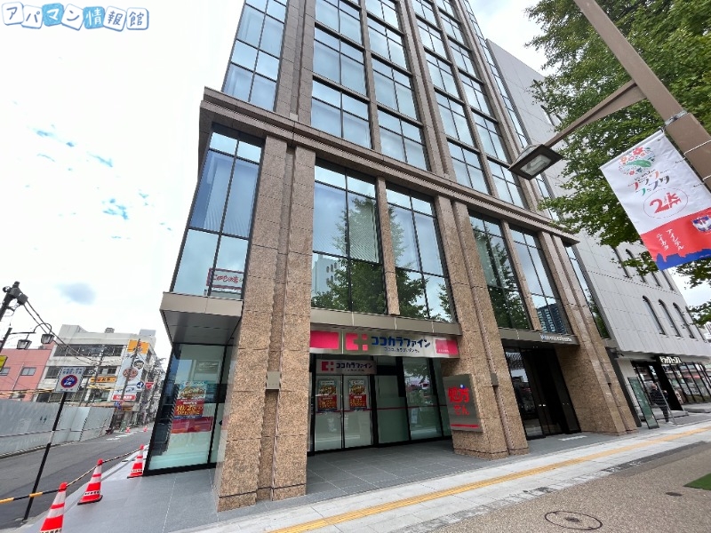 ドラックストア　ココカラファイン新潟駅前店（ドラッグストア）まで860m