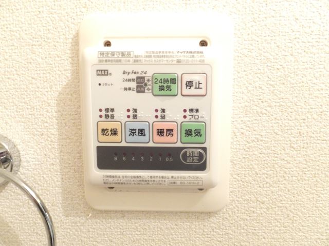 その他　浴室乾燥機完備