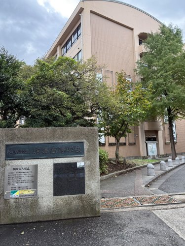 高校・高専　東京都立駒場高等学校（高校・高専）まで1750m