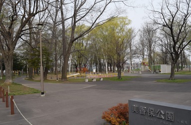 公園　美香保公園（公園）まで273m