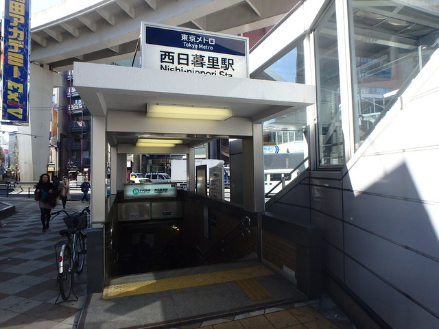 その他　西日暮里駅(東京メトロ 千代田線)（その他）まで478m