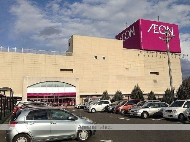 ショッピングセンター　イオン福島店（ショッピングセンター）まで850m