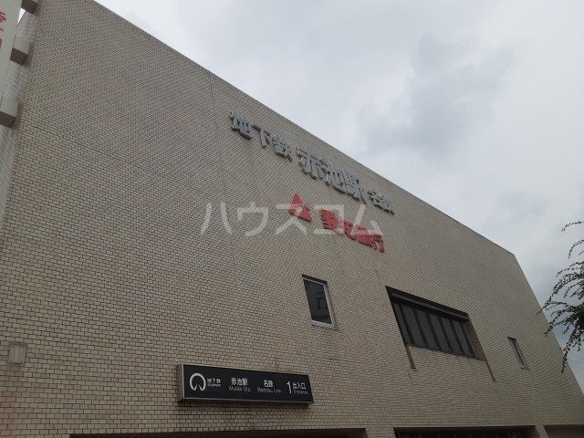 銀行　あいち銀行 赤池支店（銀行）まで1772m