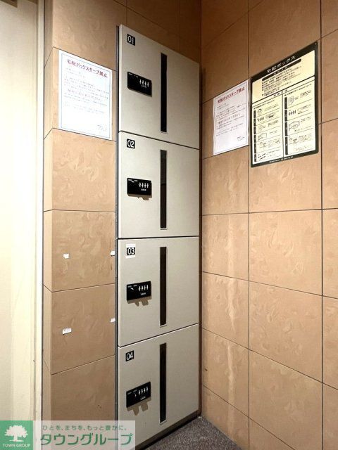 その他　宅配BOX