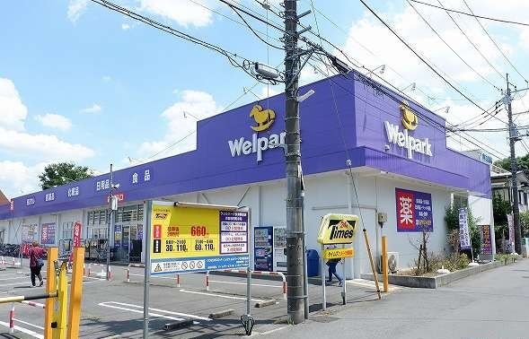 ドラックストア　ウエルパーク秋津駅前店（ドラッグストア）まで1200m