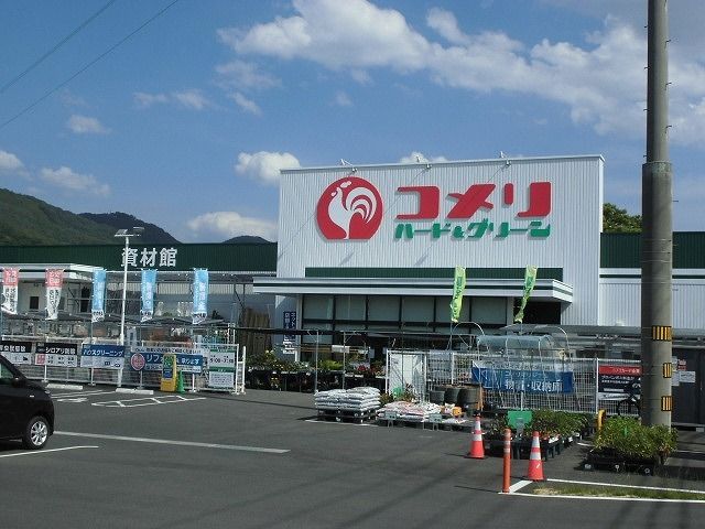 ホームセンター　コメリハード＆グリーン　大町店（ホームセンター）まで1410m