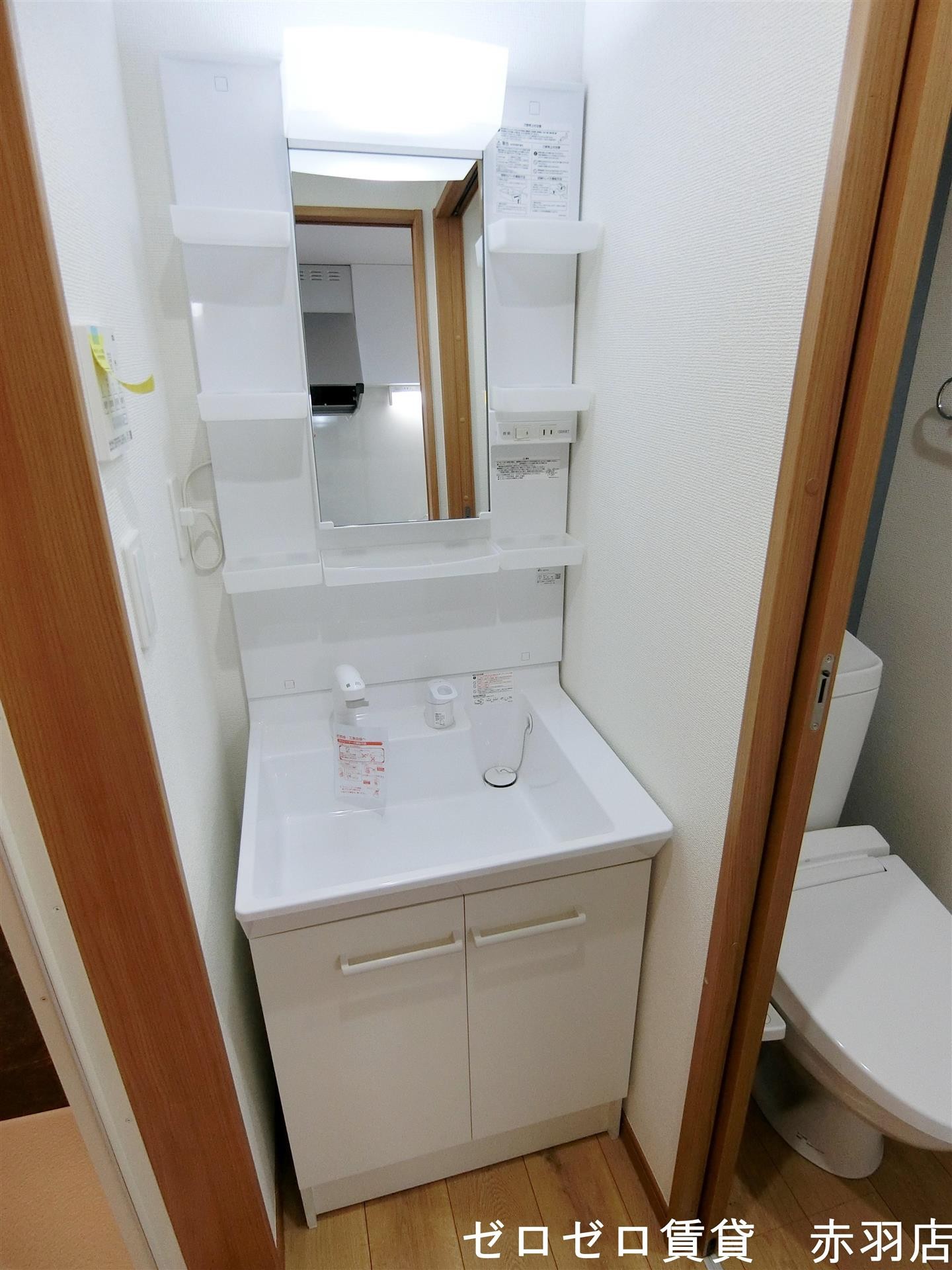洗面設備