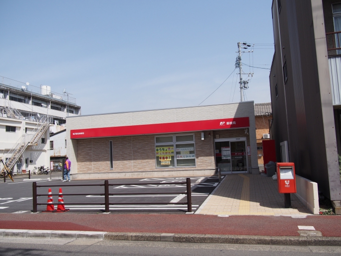 郵便局　稲沢駅前郵便局（郵便局）まで741m