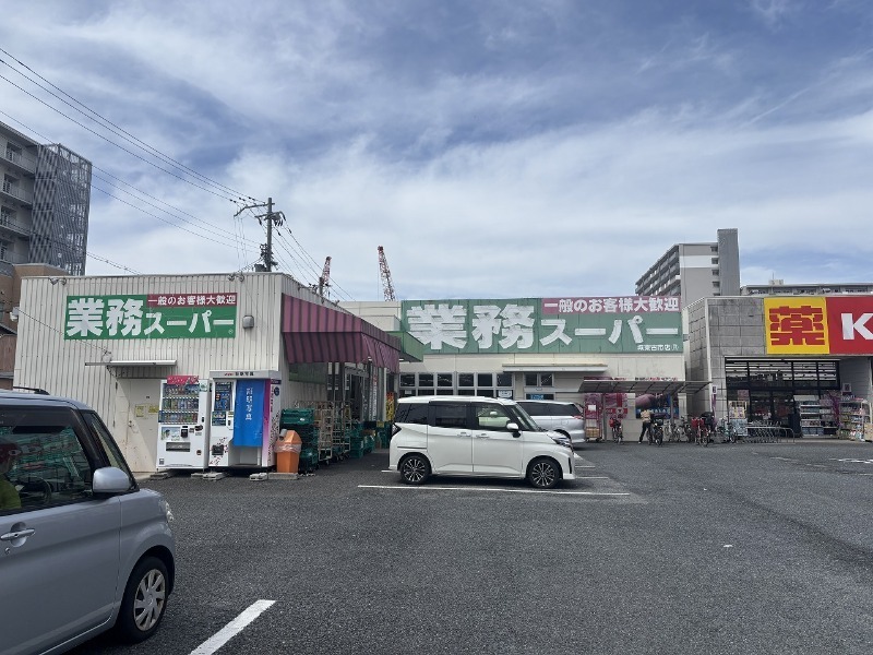 スーパー　業務スーパー城東古市店（スーパー）まで647m