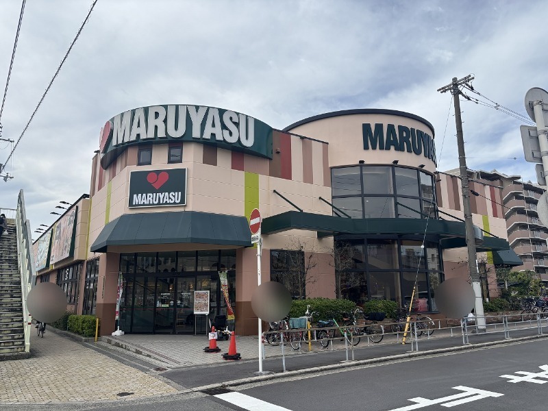 スーパー　スーパーマルヤス城東店（スーパー）まで746m