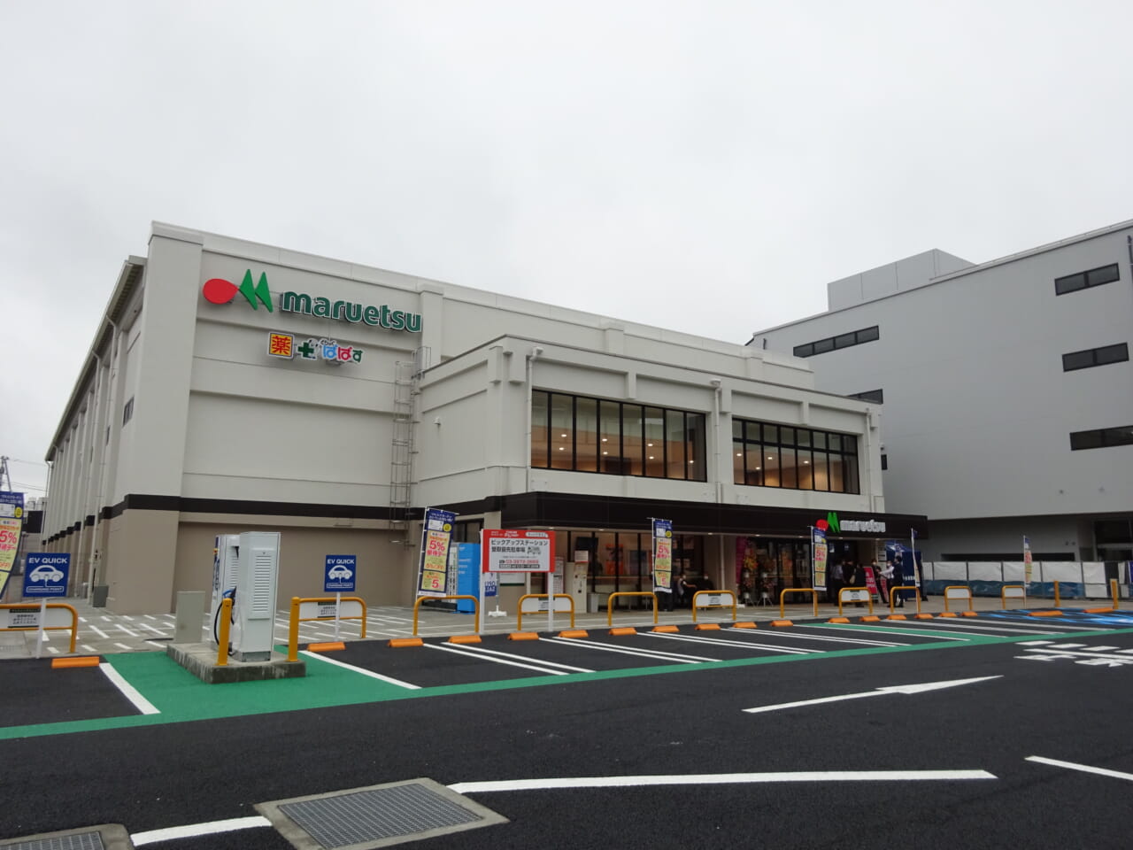 スーパー　マルエツ 板橋南町店（スーパー）まで149m