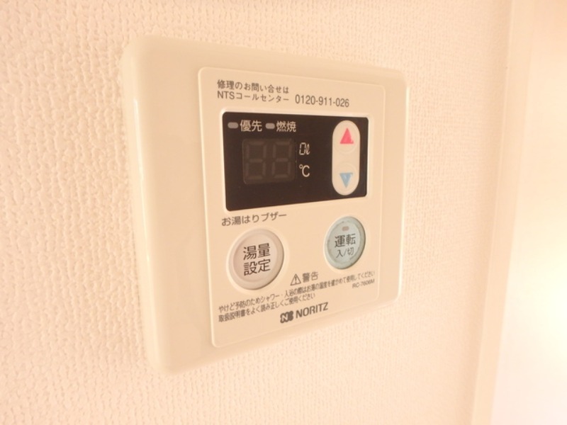 その他設備　図面と現状に相違がある場合には現状を優先