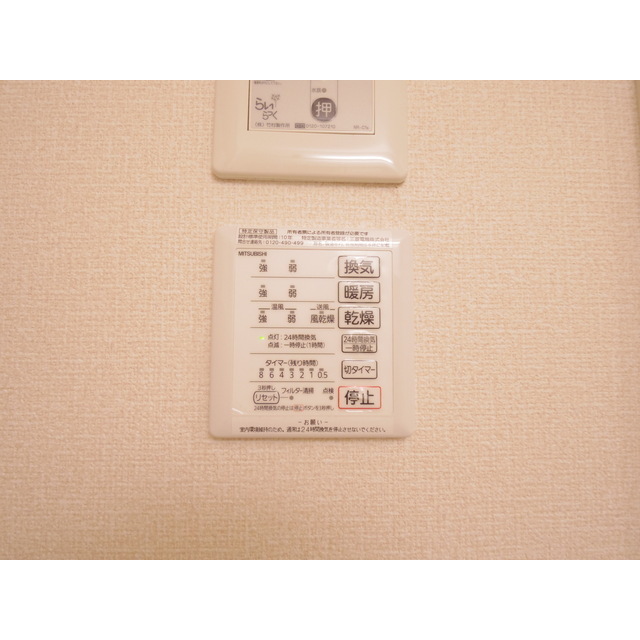 その他設備　浴室乾燥機付き