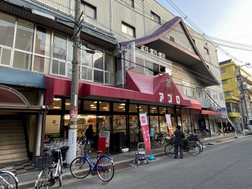 スーパー　食品館アプロ 上新庄店（スーパー）まで478m