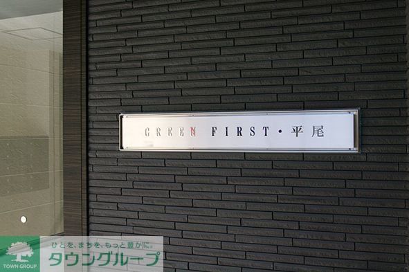 その他　設備