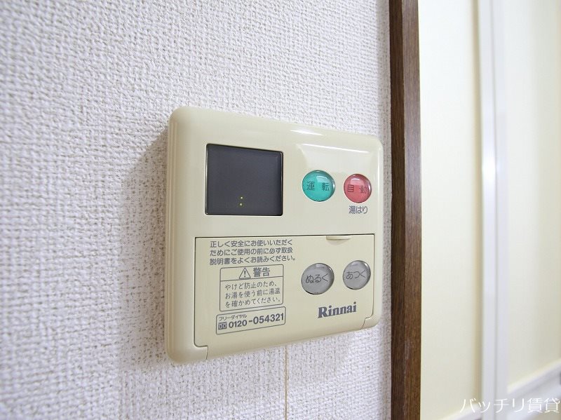 近鉄名古屋線 近鉄八田駅 徒歩4分 3階建 築25年のその他写真