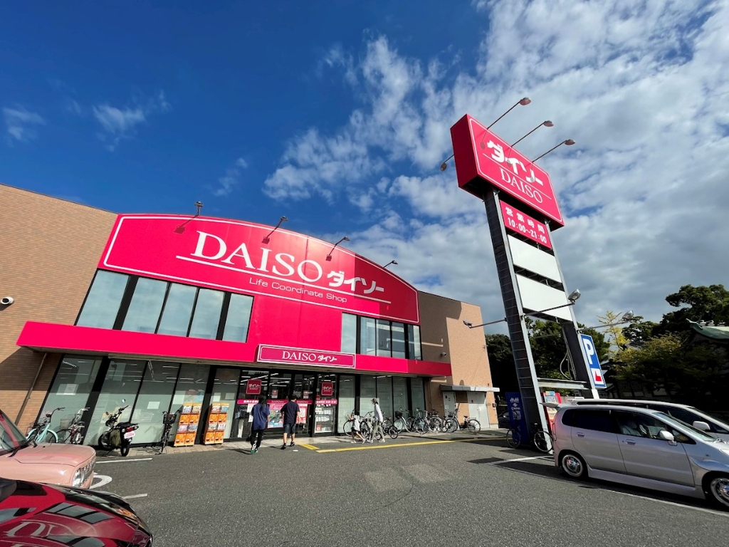 スーパー　ザ・ダイソー 福岡小田部店（スーパー）まで525m