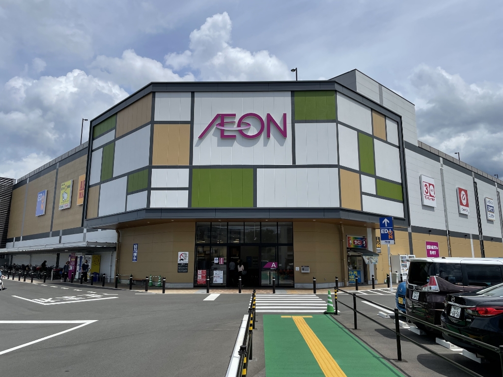 ショッピングセンター　イオン 原店（ショッピングセンター）まで938m