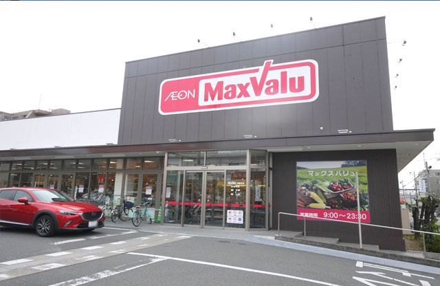 スーパー　マックスバリュ今池店（スーパー）まで513m