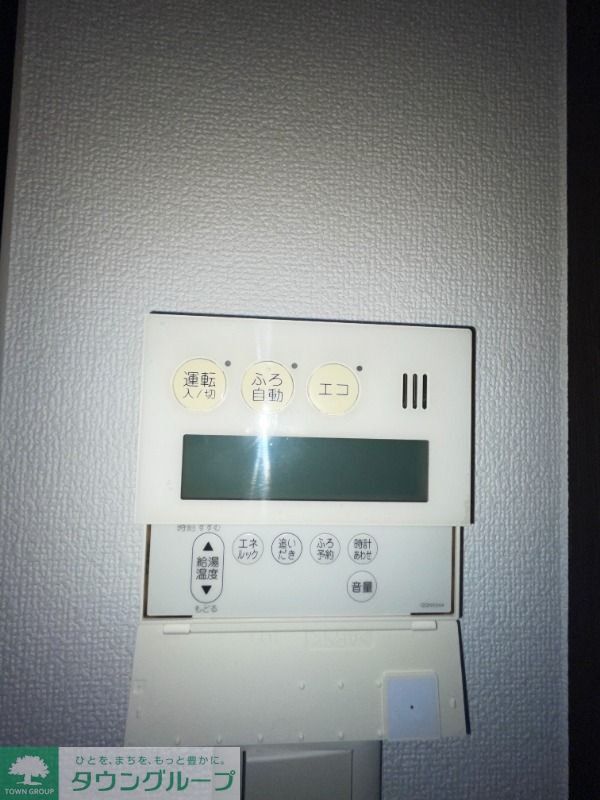その他設備　設備
