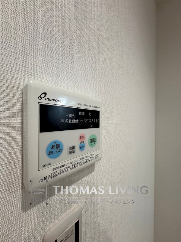 ADC新飯塚のその他写真