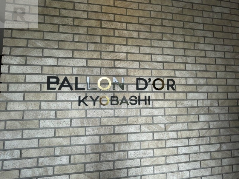 BALLON D’OR KYOBASHIの外観写真