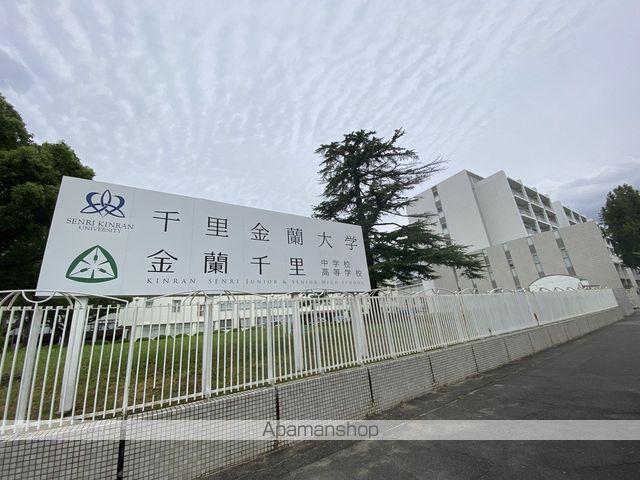 大阪モノレール彩都線 豊川駅 徒歩14分 3階建 築15年の周辺写真