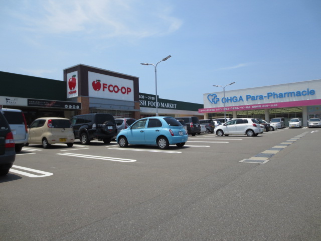 スーパー　FCO・OP新宮店（スーパー）まで256m