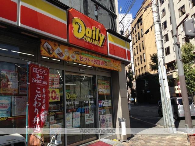 コンビニ　デイリーヤマザキ（コンビニ）まで327m