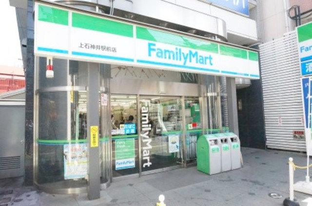 コンビニ　ファミリーマート石神井台二丁目店（コンビニ）まで199m