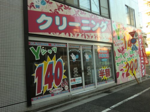 パークキューブ本所吾妻橋の周辺写真