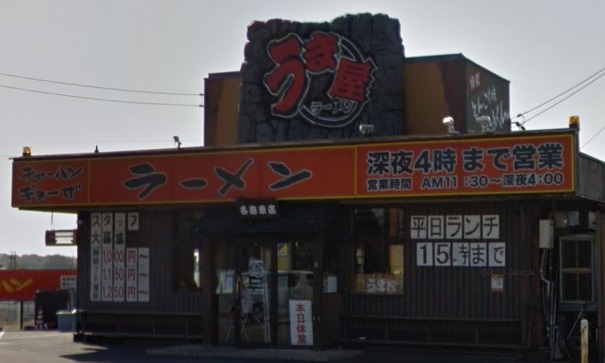 グレートウォール北町の周辺写真