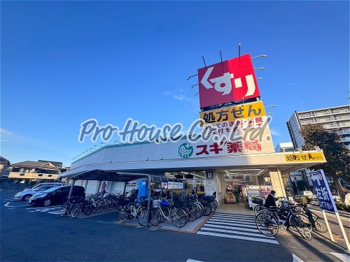 ドラックストア　スギ薬局 東久留米駅前店（ドラッグストア）まで1986m