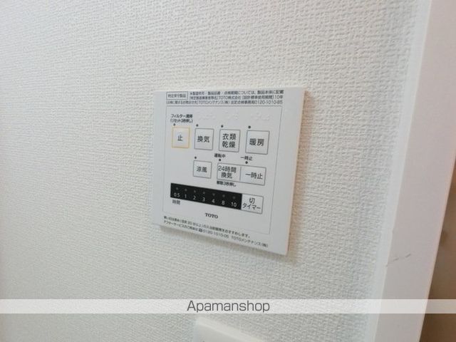 その他部屋・スペース　その他部屋・スペース