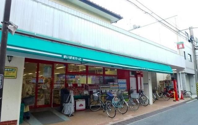 スーパー　まいばすけっと江東東砂5丁目店（スーパー）まで801m