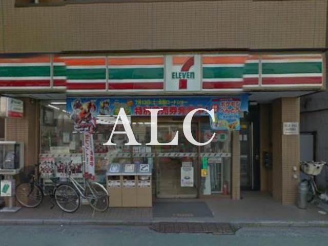 コンビニ　セブンイレブン中野新井薬師前駅北店（コンビニ）まで455m