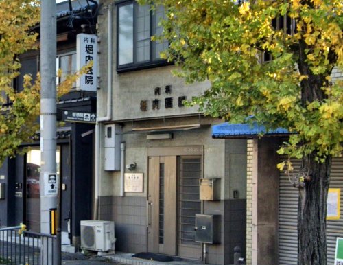 病院　堀内医院（病院）まで909m