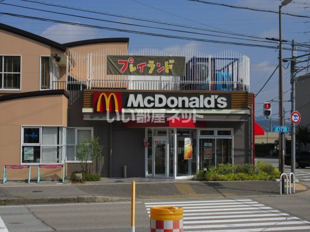 飲食店　マクドナルド 三田店（飲食店）まで842m