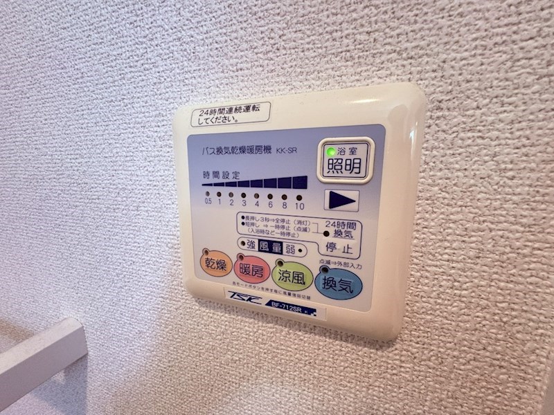 コーポおかやまのその他写真
