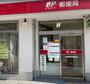 郵便局　大阪福島新家郵便局（郵便局）まで197m