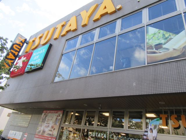 レンタルビデオ　ＴＳＵＴＡＹＡ（レンタルビデオ）まで140m
